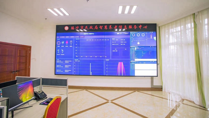 騰沖市推進智慧養(yǎng)老民生工程建設(圖1)