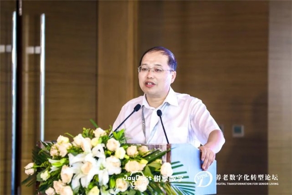 數(shù)字驅(qū)動(dòng)健康 智慧賦能養(yǎng)老，2021養(yǎng)老數(shù)字化轉(zhuǎn)型論壇成功舉辦(圖3)