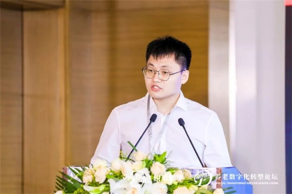 數(shù)字驅(qū)動(dòng)健康 智慧賦能養(yǎng)老，2021養(yǎng)老數(shù)字化轉(zhuǎn)型論壇成功舉辦(圖4)
