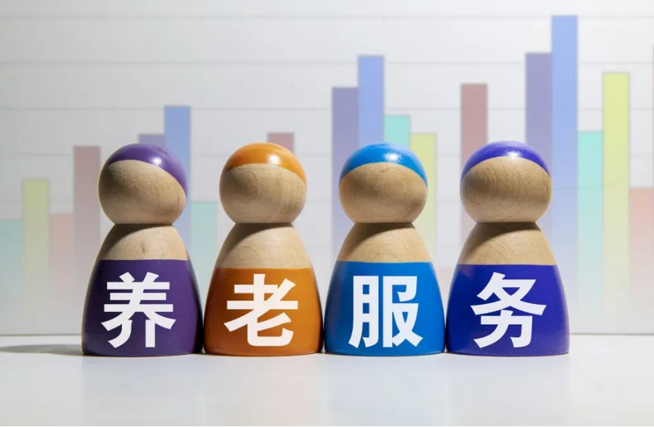 養(yǎng)老大事件速覽：百度健康與葛蘭素史克就疾病預(yù)防達(dá)成戰(zhàn)略合作，國(guó)壽健投公司養(yǎng)老布局增加到10個(gè)城市以上