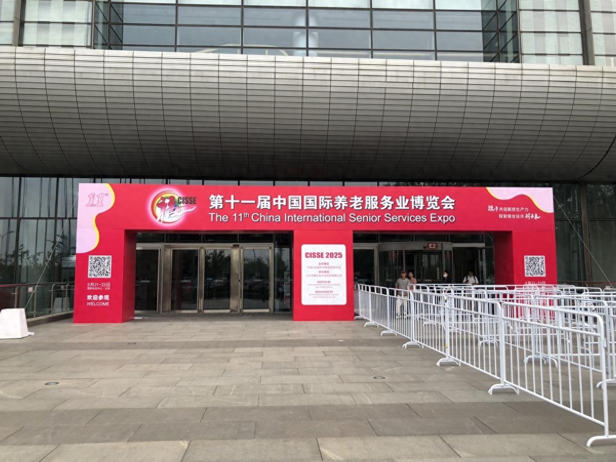 悅享數(shù)字養(yǎng)老平臺:真實養(yǎng)老場景最佳實踐,精益求精，用專業(yè)詮釋態(tài)度