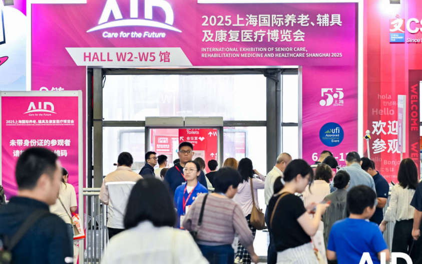 北京悅享數(shù)字&椿萱茂聯(lián)袂亮相上海老博會，自研養(yǎng)老平臺和解決方案獲廣泛認(rèn)可