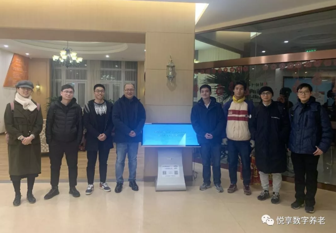 共同種下一顆養(yǎng)老事業(yè)的種子——悅享數(shù)字OPENDAY活動(dòng)清華場(chǎng)(圖4)