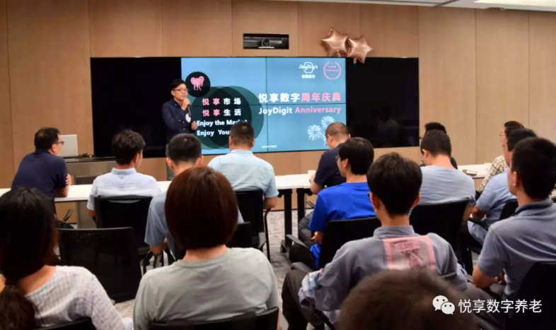 相信是對(duì)未來(lái)最好的預(yù)測(cè)——悅享數(shù)字2019周年慶(圖3)