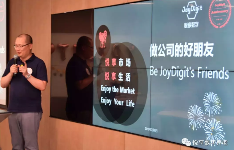 相信是對(duì)未來(lái)最好的預(yù)測(cè)——悅享數(shù)字2019周年慶(圖4)