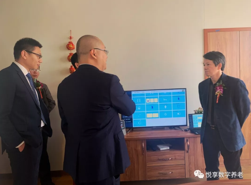 吳玉韶等專家一行體驗(yàn)悅享數(shù)字智慧養(yǎng)老實(shí)踐(圖3)