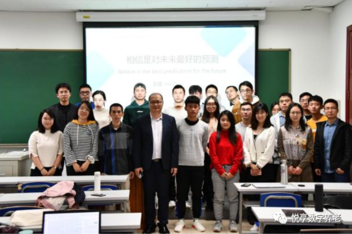 “智慧養(yǎng)老，相信未來” ——悅享數(shù)字走進清華大學(xué)(圖5)