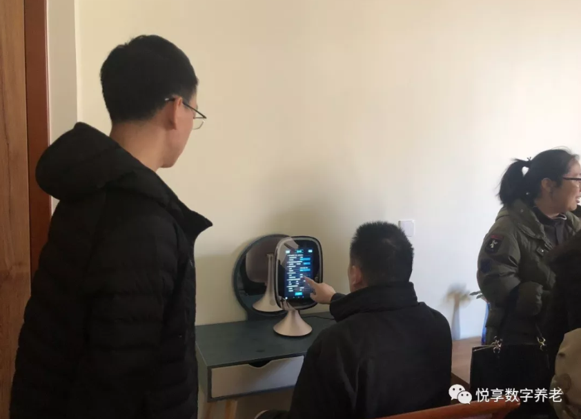 中國殘疾人聯(lián)合會蒞臨悅享數(shù)字智慧樣板間(圖3)