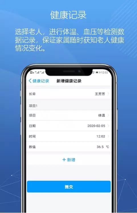 悅享數(shù)字緊急推出新方案！幫助老人家屬實(shí)現(xiàn)遠(yuǎn)程探望(圖3)