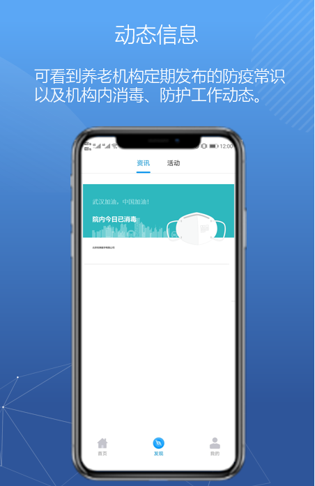 悅享數(shù)字緊急推出新方案！幫助老人家屬實(shí)現(xiàn)遠(yuǎn)程探望(圖10)