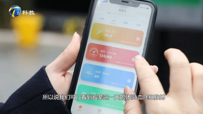 悅享數(shù)字產(chǎn)品亮相天津科教頻道(圖2)