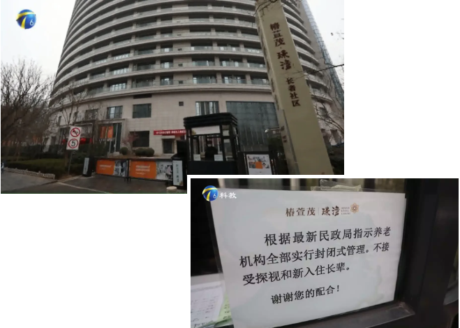 悅享數(shù)字產(chǎn)品亮相天津科教頻道(圖1)