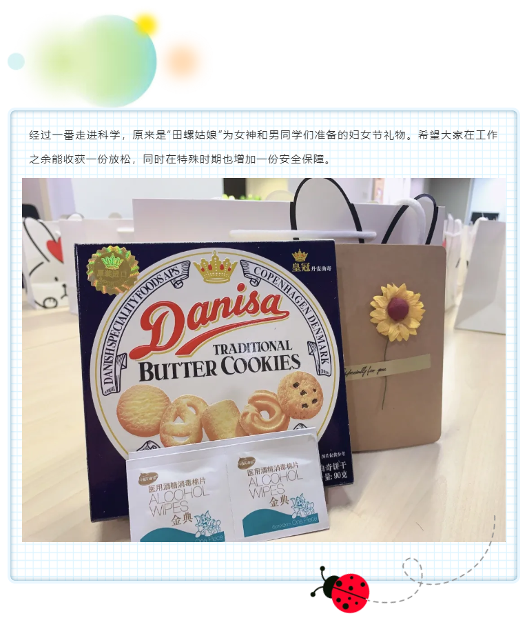 女神節(jié)，悅享數(shù)字空降萌寵(圖2)