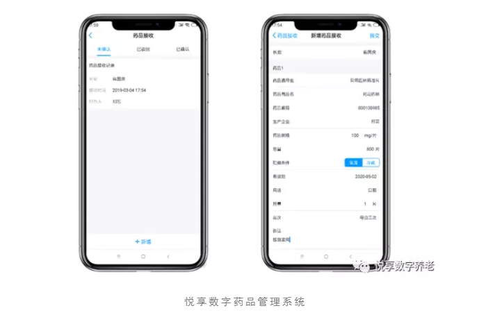 養(yǎng)老院服務(wù)質(zhì)量建設(shè)：“心動”？不如“行動”(圖7)