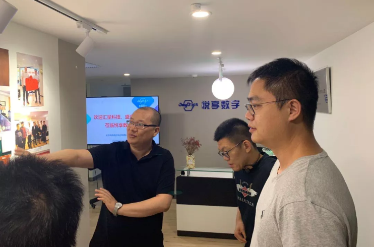 匯量科技(01860.HK)創(chuàng)始人段威蒞臨悅享數(shù)字(圖1)