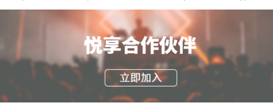 悅享數(shù)字誠邀您共同開拓養(yǎng)老市場新機(jī)遇(圖1)