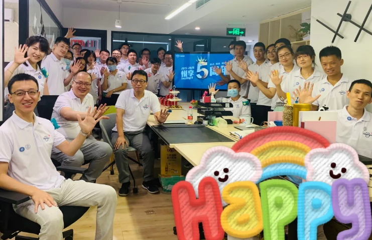 走向臺(tái)前，擁抱變化——記悅享數(shù)字五周年慶(圖1)