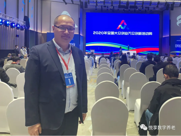 悅享數(shù)字參加2020年全國(guó)大眾創(chuàng)業(yè)萬(wàn)眾創(chuàng)新活動(dòng)周(圖3)