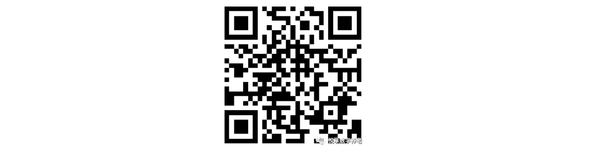 “雙創(chuàng)周”簽訂智慧城市養(yǎng)老數(shù)字化平臺意向協(xié)議-悅享數(shù)字與中關村哈工大研究院(圖4)