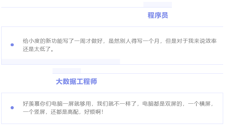“除我以外，全員凡爾賽”的養(yǎng)老數(shù)字化公司是什么樣的？(圖2)