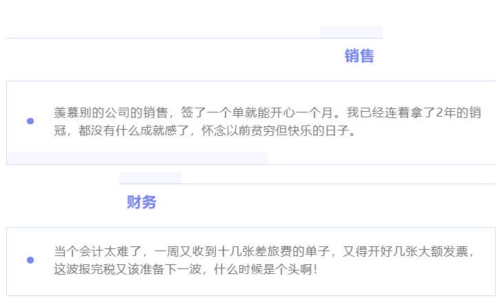 “除我以外，全員凡爾賽”的養(yǎng)老數(shù)字化公司是什么樣的？(圖5)