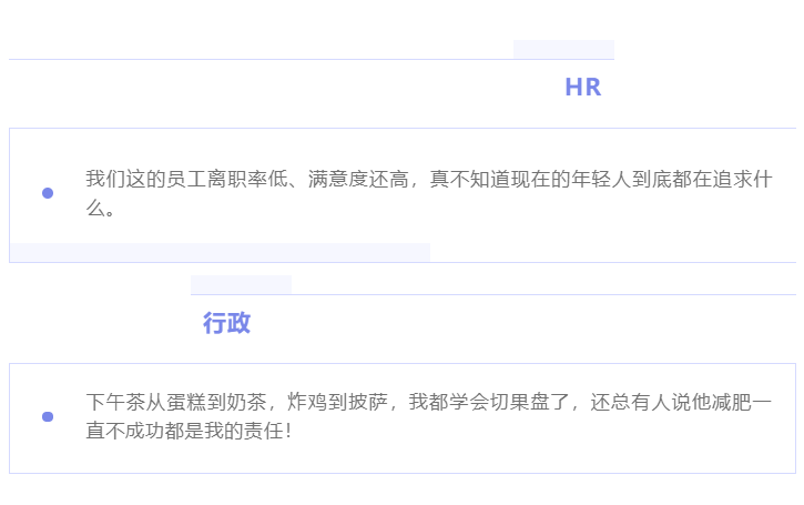 “除我以外，全員凡爾賽”的養(yǎng)老數(shù)字化公司是什么樣的？(圖7)