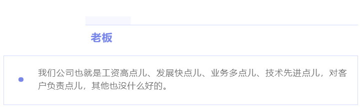 “除我以外，全員凡爾賽”的養(yǎng)老數(shù)字化公司是什么樣的？(圖9)