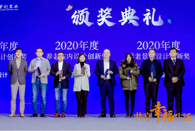 共話(huà)養(yǎng)老新時(shí)代！悅享數(shù)字助力椿萱茂·和園打造養(yǎng)老社區(qū)智慧“芯”(圖5)