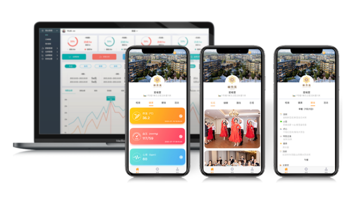 共話(huà)養(yǎng)老新時(shí)代！悅享數(shù)字助力椿萱茂·和園打造養(yǎng)老社區(qū)智慧“芯”(圖6)