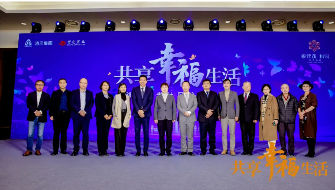 共話(huà)養(yǎng)老新時(shí)代！悅享數(shù)字助力椿萱茂·和園打造養(yǎng)老社區(qū)智慧“芯”(圖1)