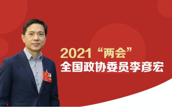 [悅享兩會(huì)]解讀李彥宏、雷軍的兩會(huì)養(yǎng)老提案(圖1)