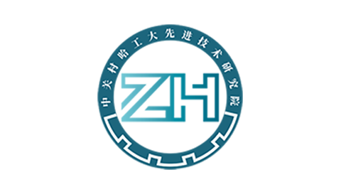 中關(guān)村哈工大先進(jìn)技術(shù)研究院(圖1)