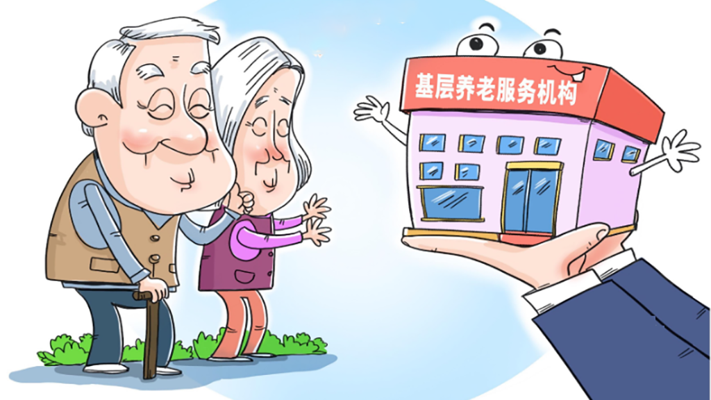 做有溫度的適老化服務，助力老年人跨越“數(shù)字鴻溝”(圖2)