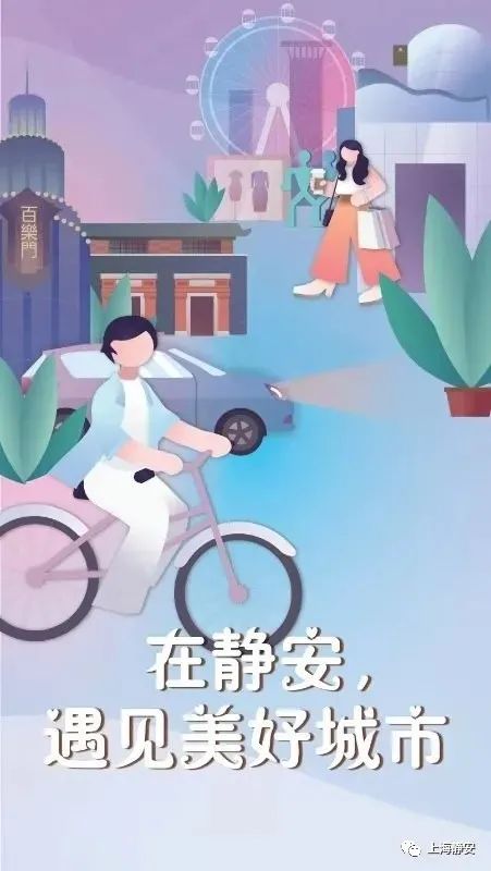 醫(yī)療、康復(fù)、生活照料……這些需求在家門口就能解決！靜安這里正打造“沒有圍墻的養(yǎng)老院”(圖11)