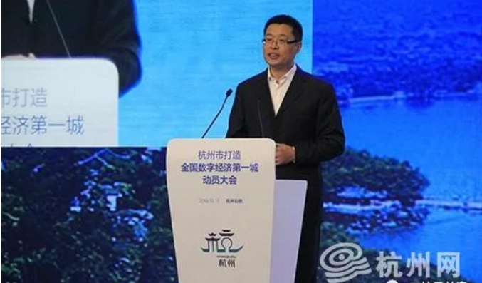 數(shù)字經(jīng)濟(jì)“干將”盧山任浙江副省長 浙江發(fā)起數(shù)字化改革總動員(圖2)