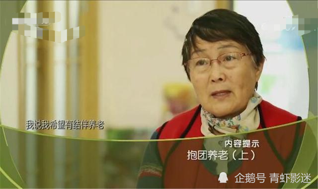 “新型養(yǎng)老”走紅，不去養(yǎng)老院也不麻煩子女，網(wǎng)友：以后也這么過(圖2)