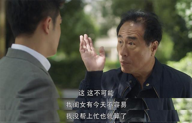 如果是你，你會跟兒女住一起養(yǎng)老嗎？(圖1)