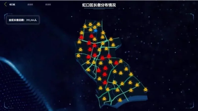 上海這個全市老齡化程度最高的城區(qū)怎樣“智慧養(yǎng)老”？(圖1)