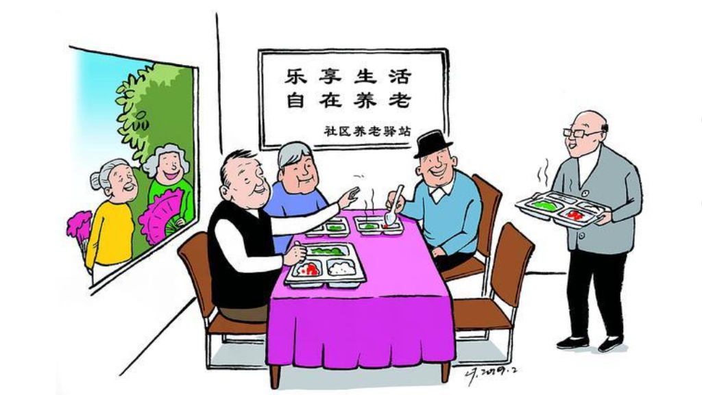 養(yǎng)老不離家，服務(wù)送上門！華鎣打造“智慧養(yǎng)老”新模式(圖1)