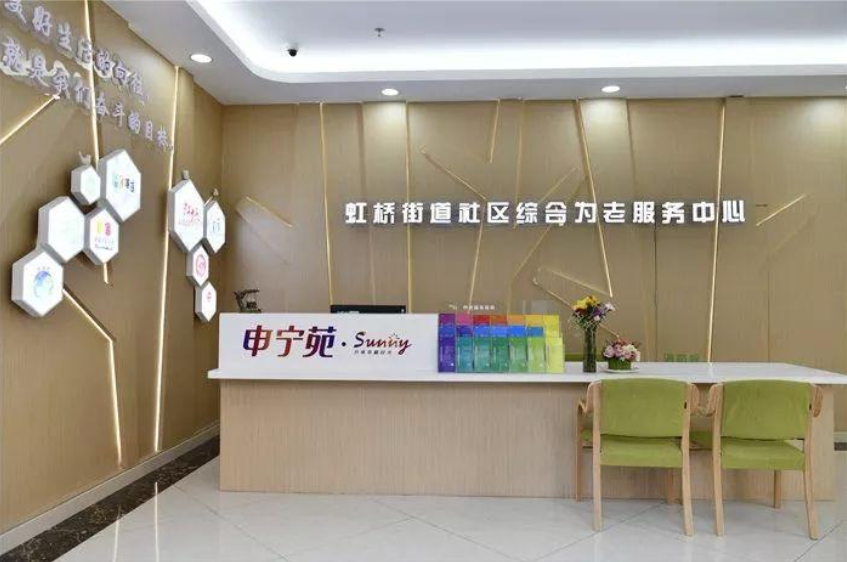 人工智能炒菜、智能腕表提供應(yīng)急救助，上海智慧養(yǎng)老場景落地(圖1)