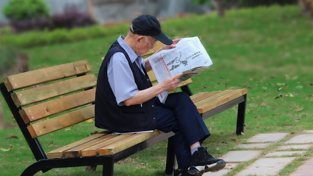 中國養(yǎng)老現(xiàn)狀及前景(圖1)