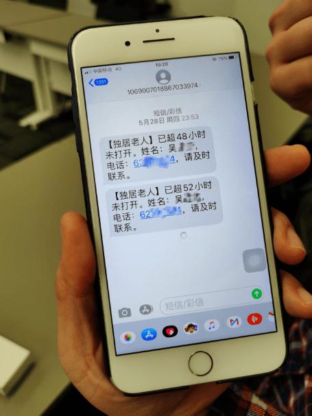 老齡化問題逐漸凸顯，智慧養(yǎng)老能解決老人獨(dú)居的種種問題嗎？(圖3)