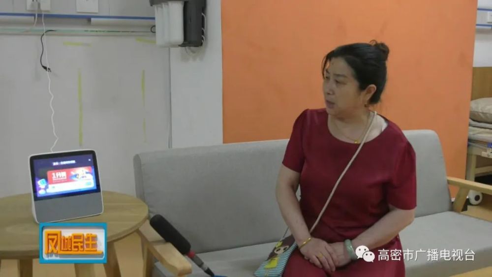 高密，大數(shù)據(jù)平臺賦能“智慧養(yǎng)老”(圖3)