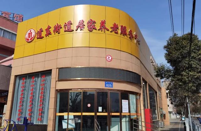 贊！宿州開啟養(yǎng)老新模式！(圖2)