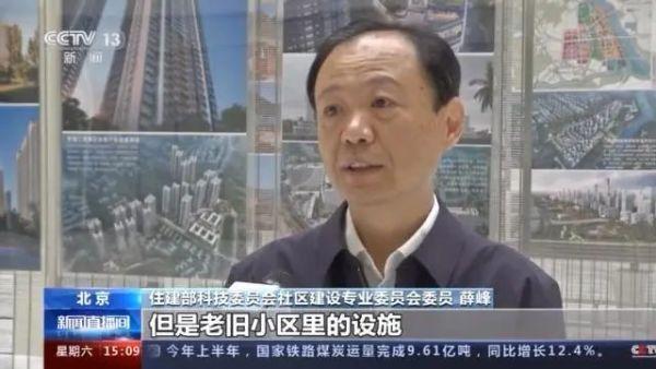 九成老人居家養(yǎng)老，“物業(yè)＋養(yǎng)老”模式破解養(yǎng)老難題(圖1)