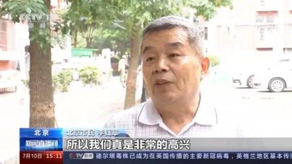 九成老人居家養(yǎng)老，“物業(yè)＋養(yǎng)老”模式破解養(yǎng)老難題(圖3)