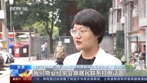 九成老人居家養(yǎng)老，“物業(yè)＋養(yǎng)老”模式破解養(yǎng)老難題(圖5)