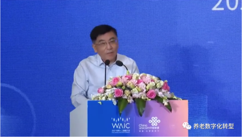 上海市民政局局長朱勤皓談人工智能賦能養(yǎng)老(圖1)