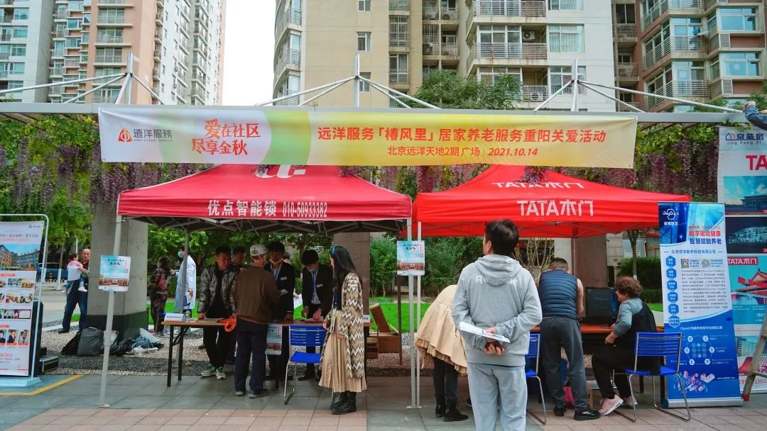 悅享數(shù)字走進(jìn)社區(qū)居家養(yǎng)老服務(wù)，與長者共話金色重陽(圖1)