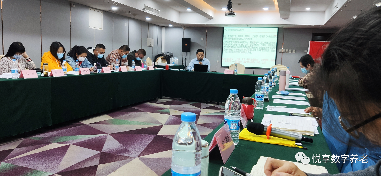 悅享數(shù)字出席養(yǎng)老服務(wù)聯(lián)合體項(xiàng)目“為老關(guān)愛”圓桌論壇(圖2)